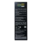 HOT - SPRAY ANALE EXTREME 50 ML - immagine 7